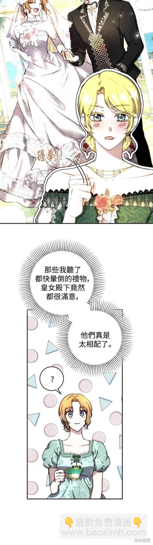 第43话19