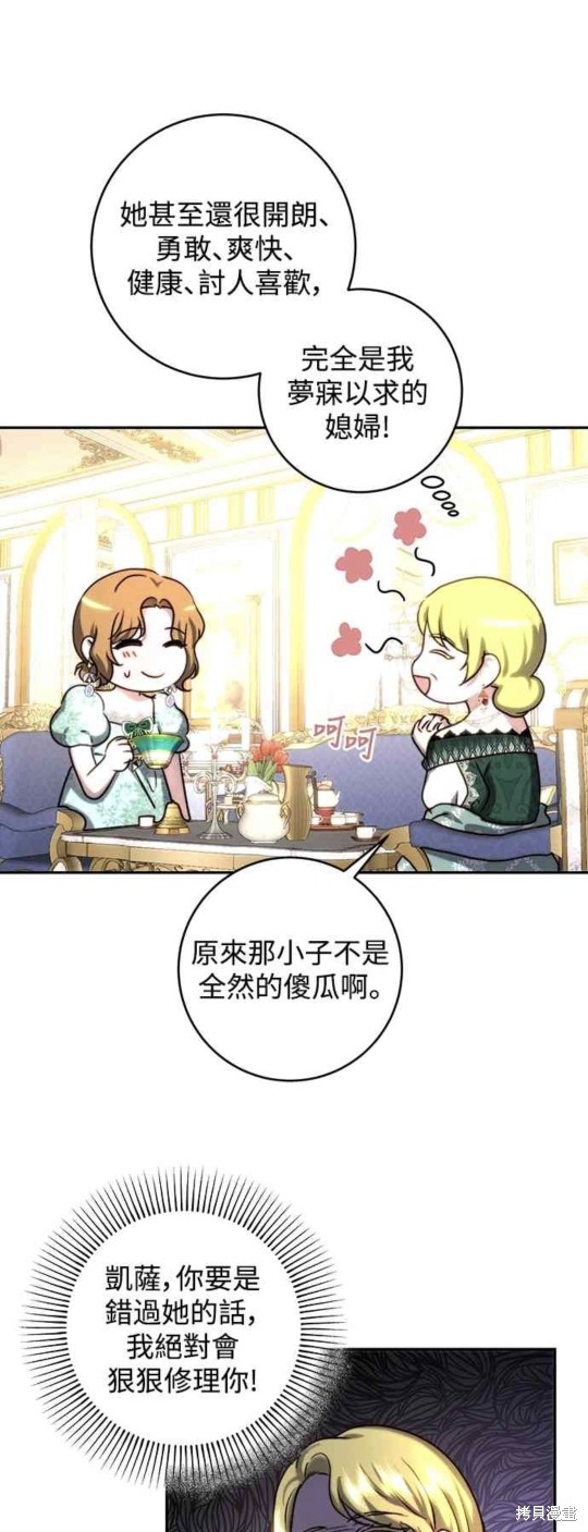 第43话20