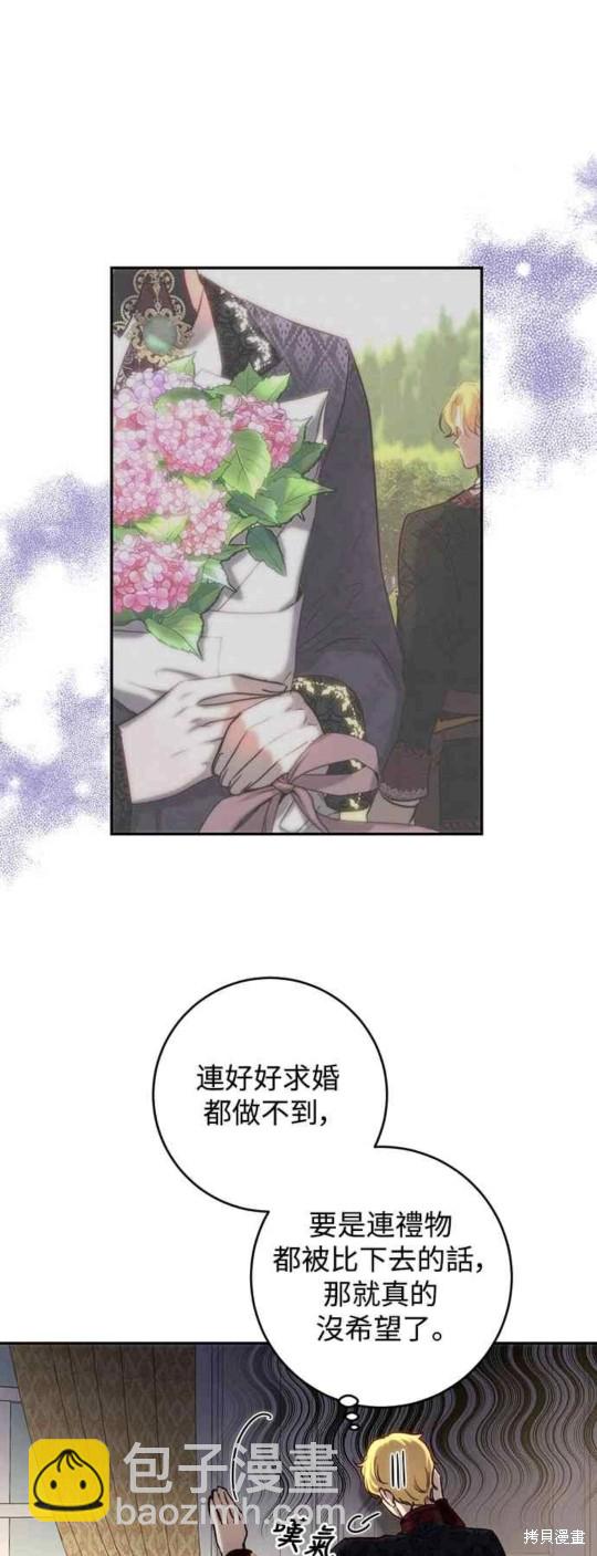 第43话23