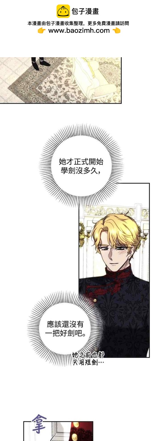 第43话28