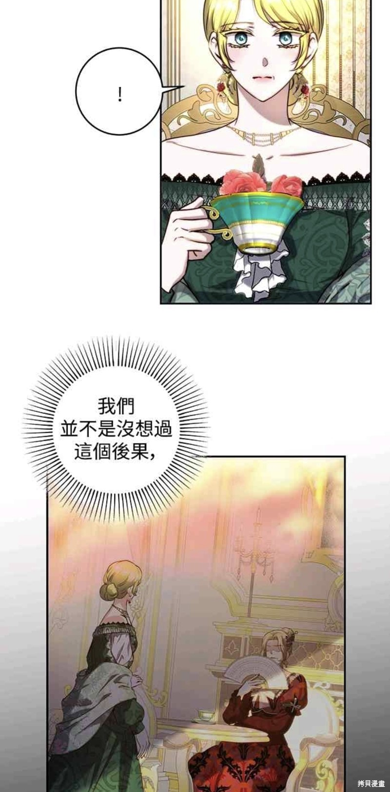 第43话3