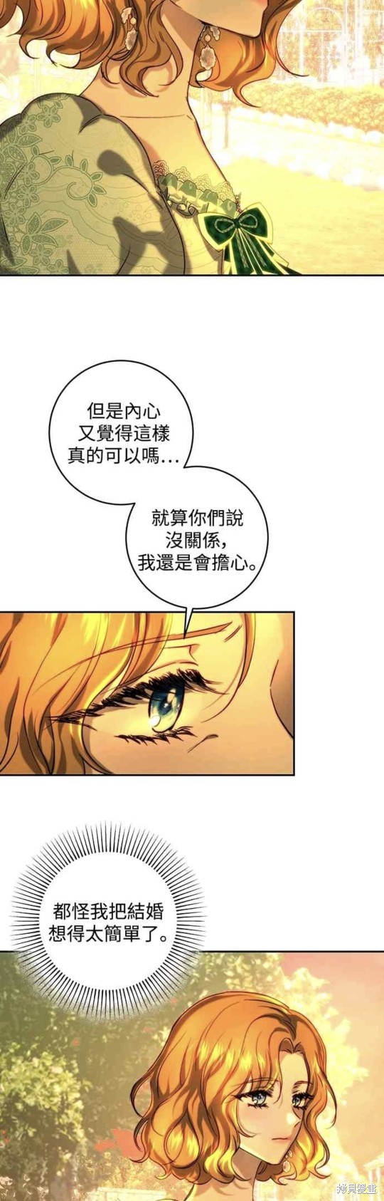 第43话37