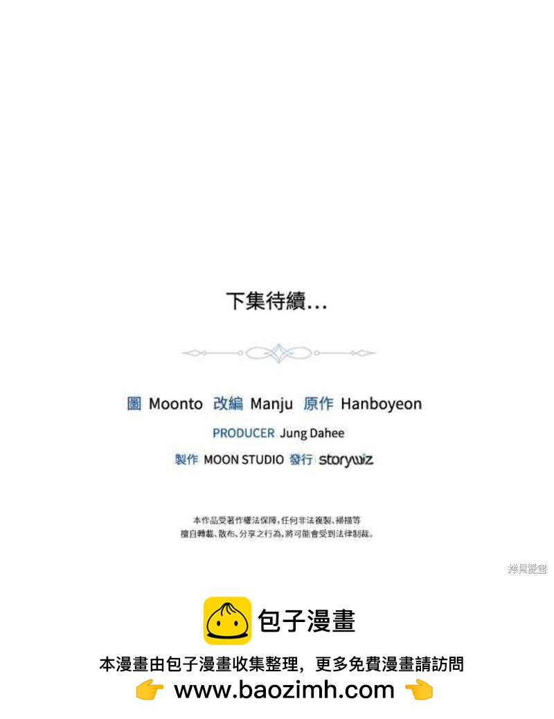 第43话49