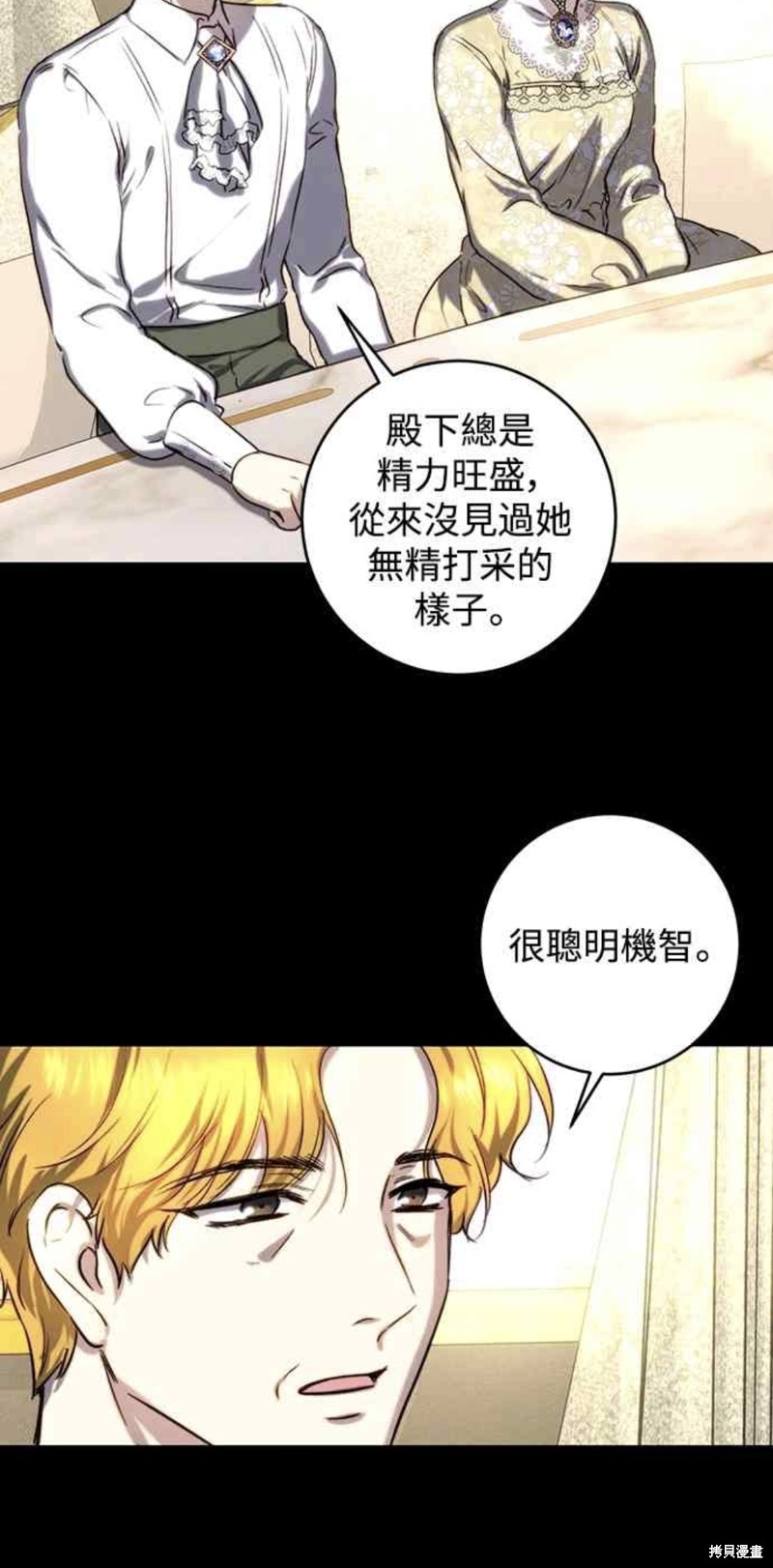 第43话5