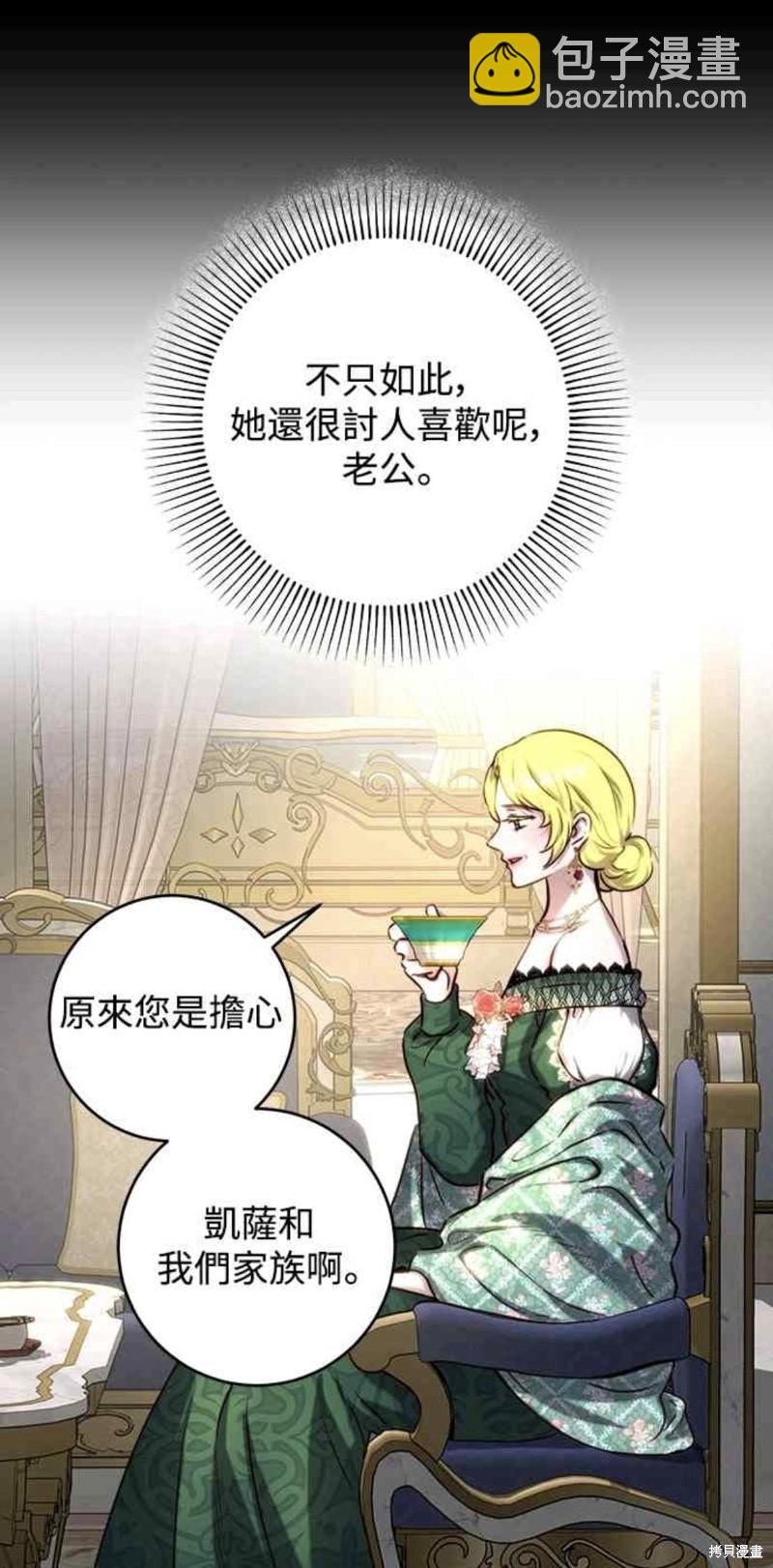 第43话6