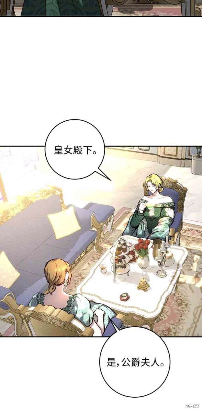 第43话7