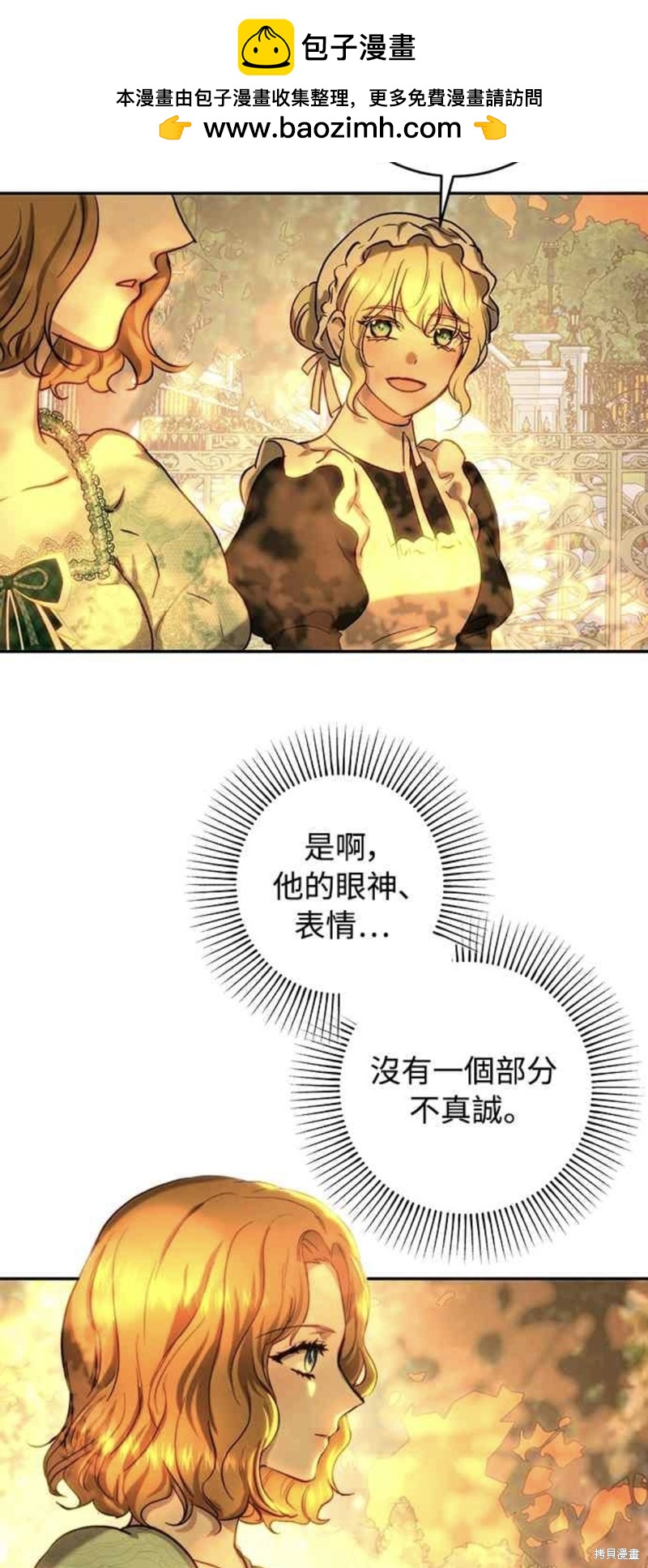第44话1