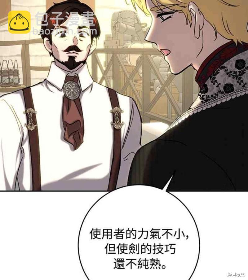 第44话14