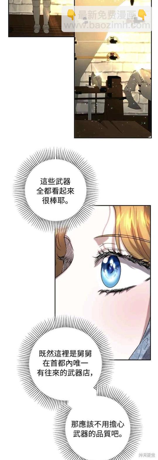 第44话22