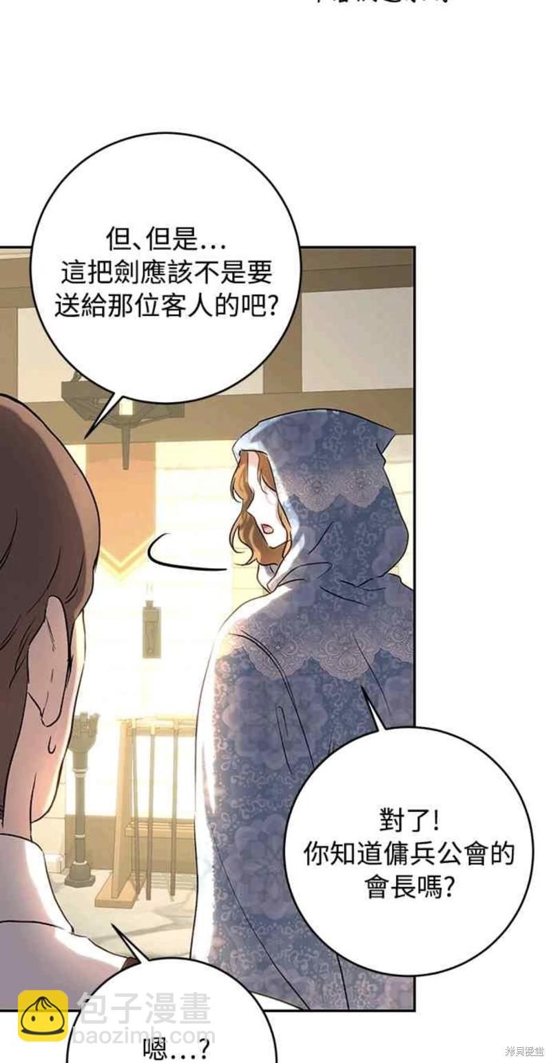 第44话32