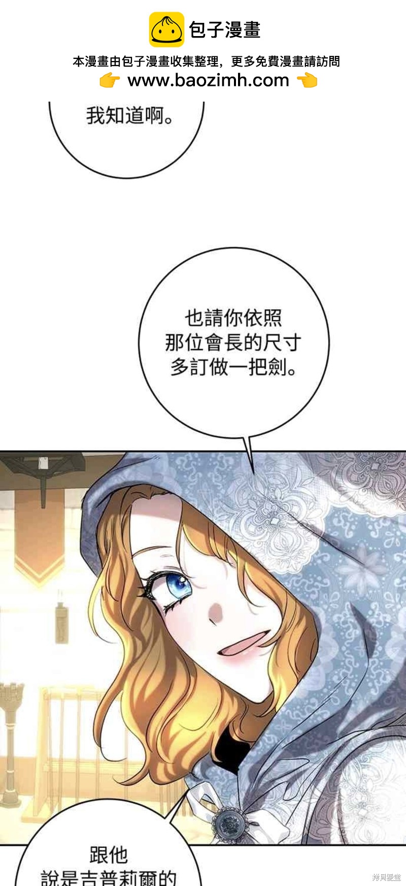 第44话33