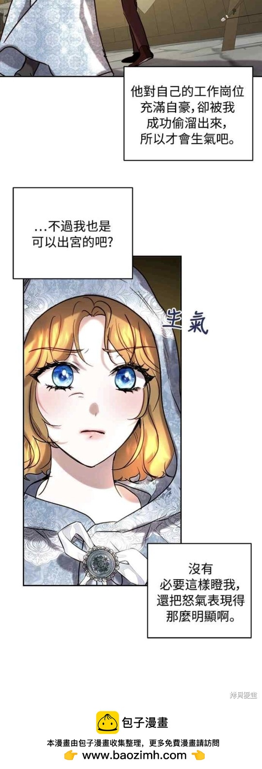 第44话49