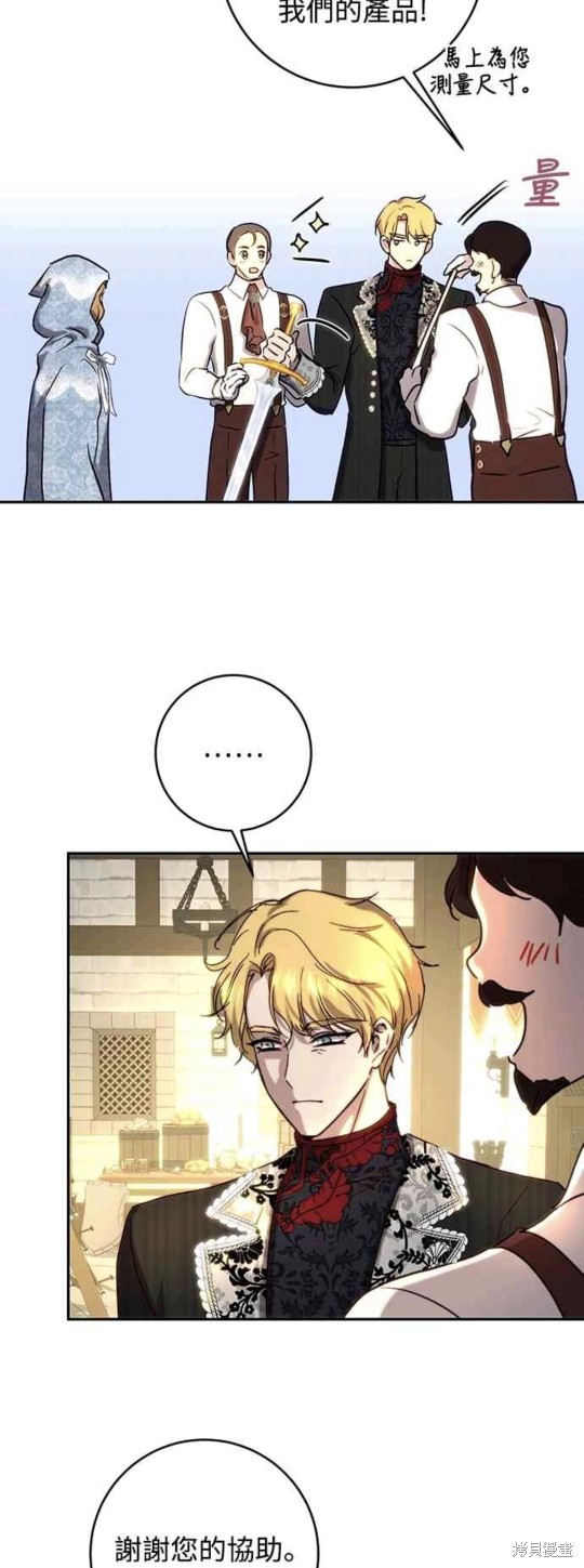 第44话51