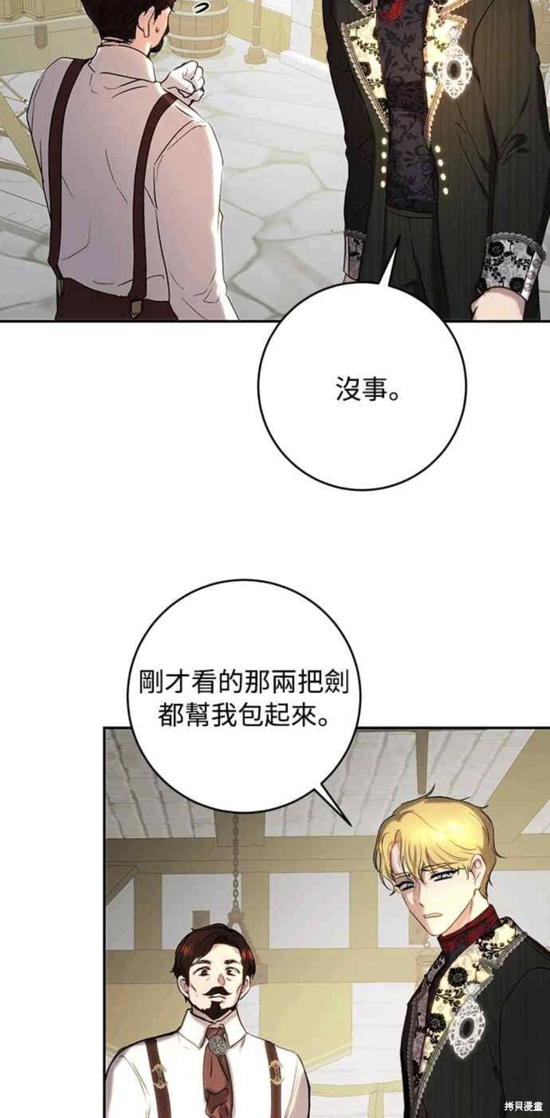 第44话56