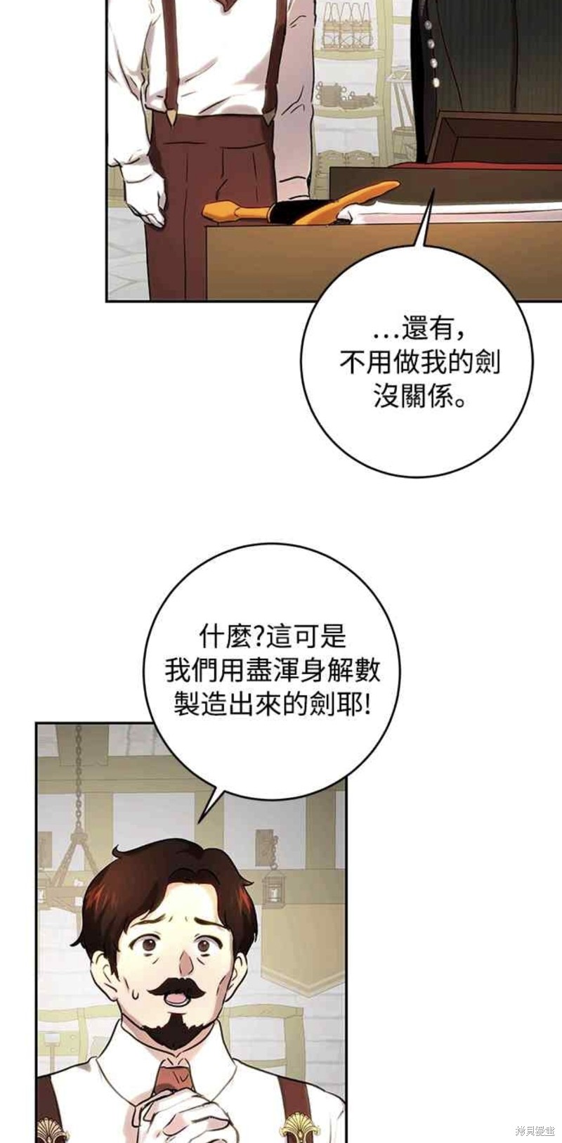 第44话57