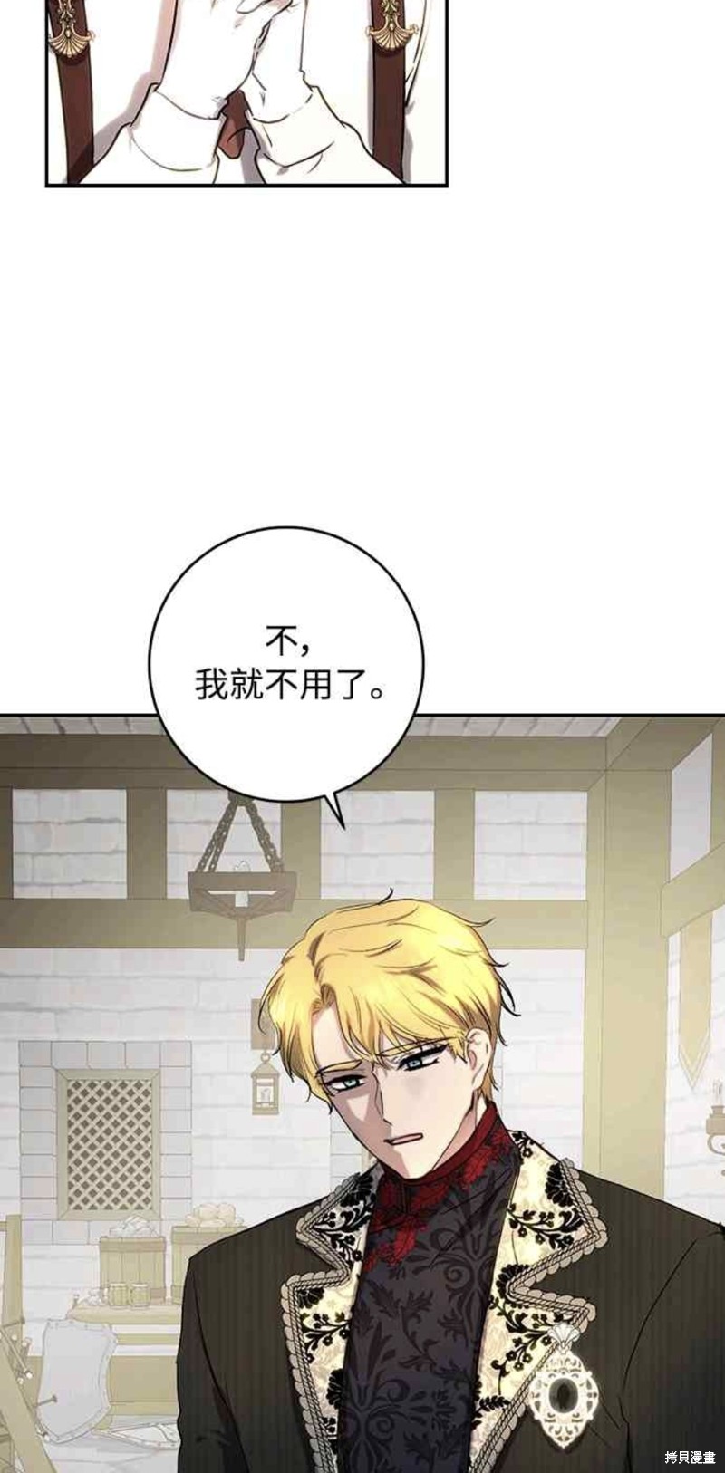第44话58