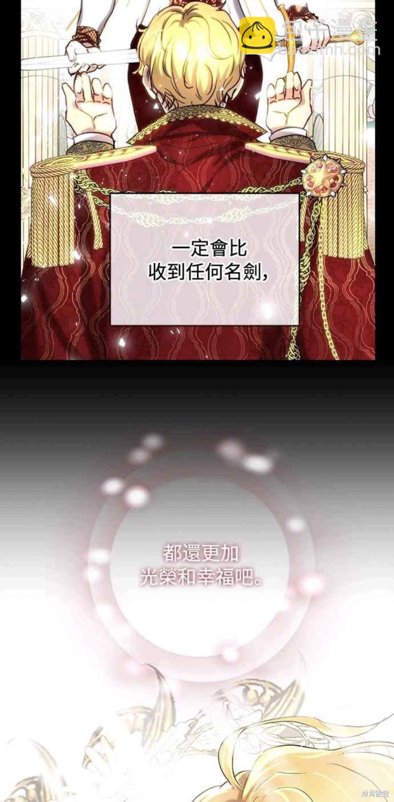 第44话61
