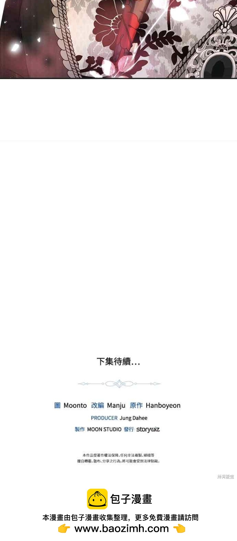 第44话63