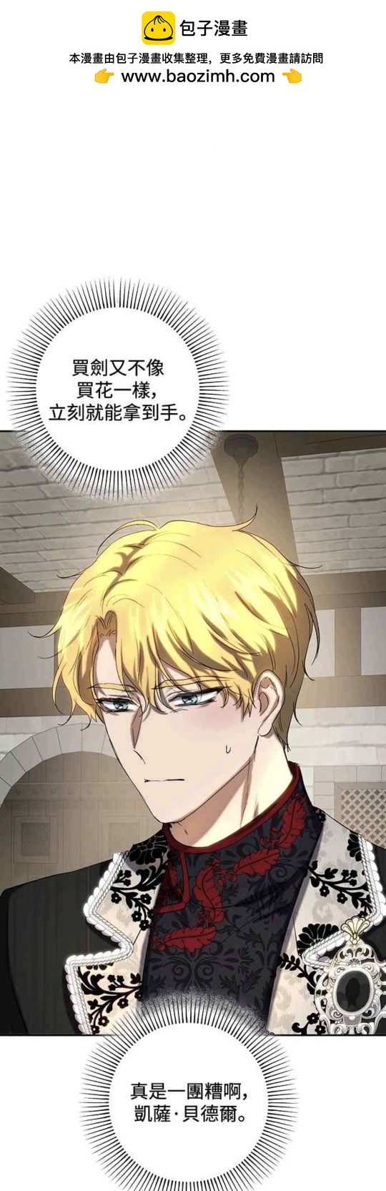 第45话1