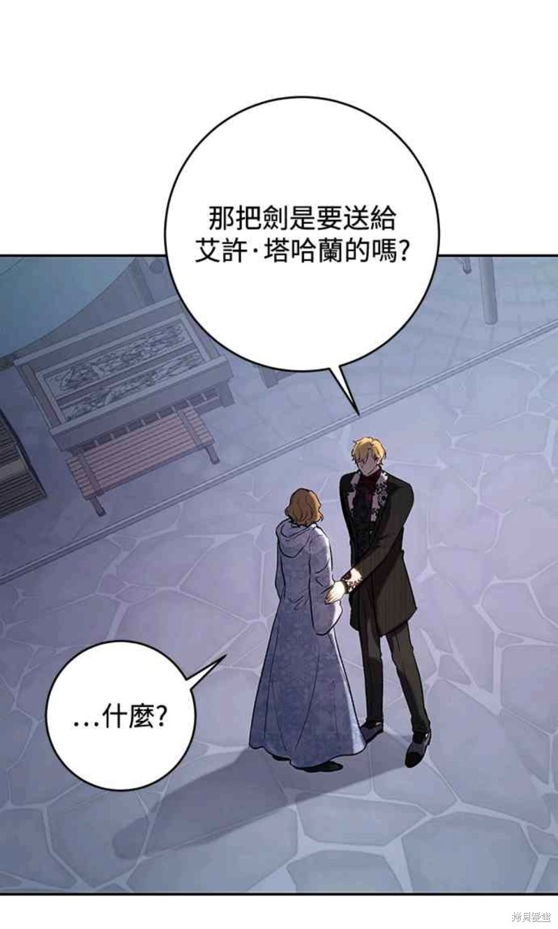 第45话10