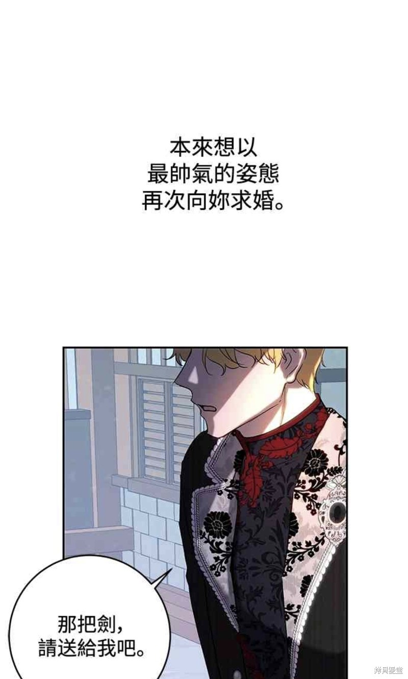 第45话11