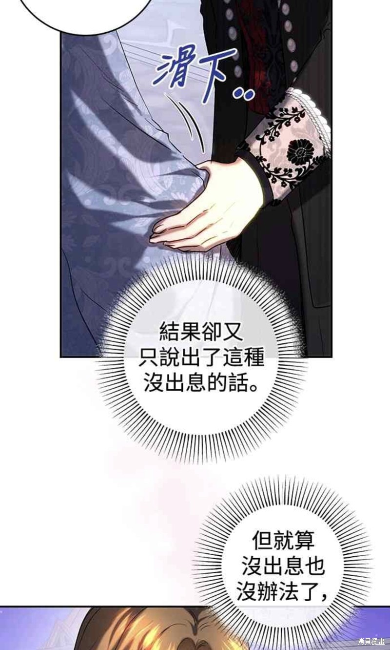 第45话12