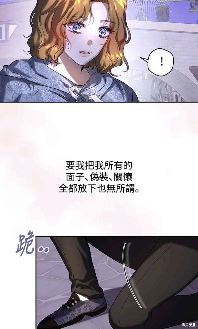 第45话13