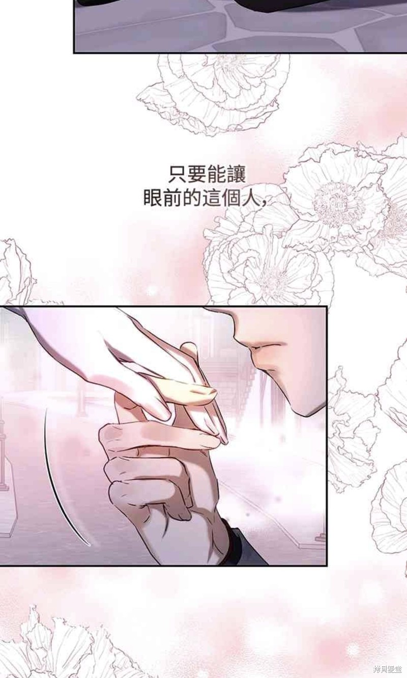 第45话14