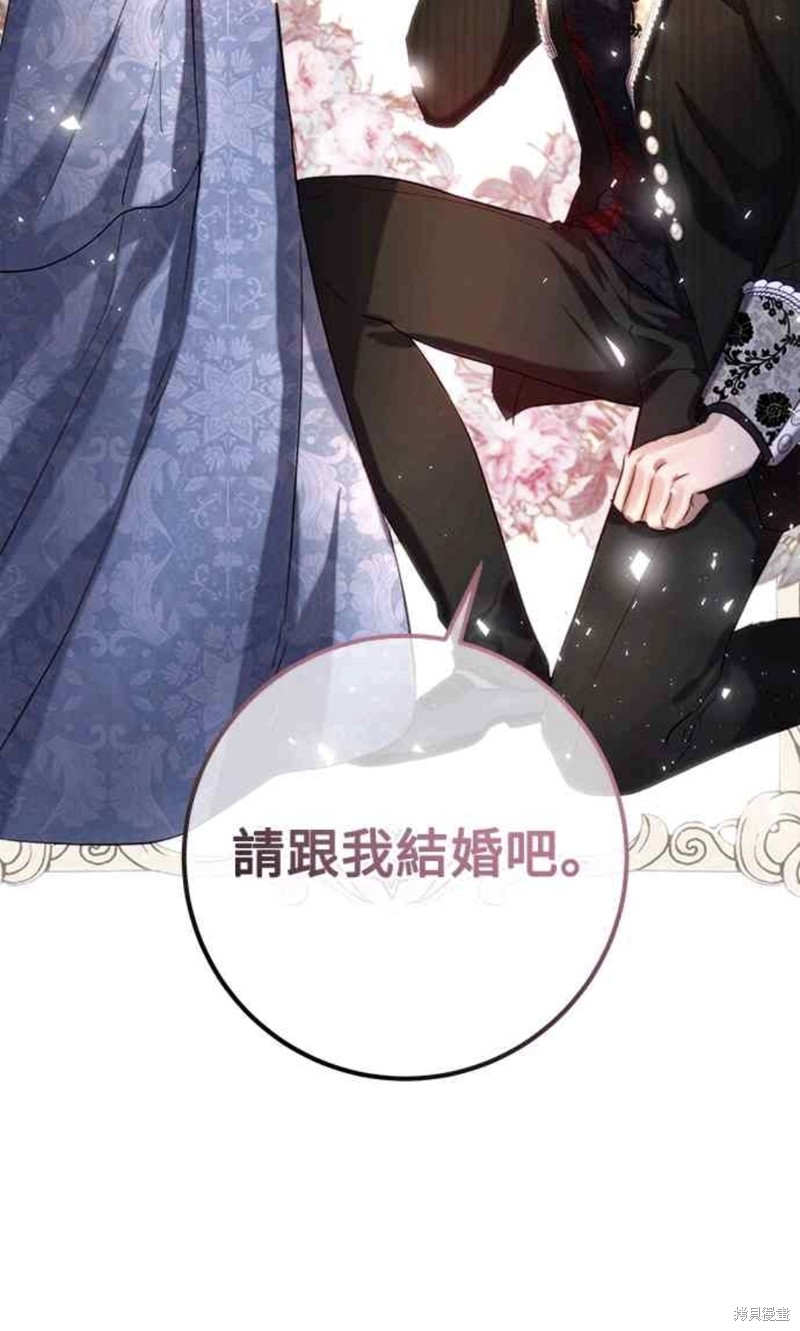 第45话19