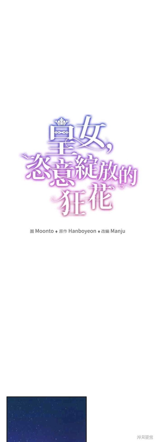 第45话2