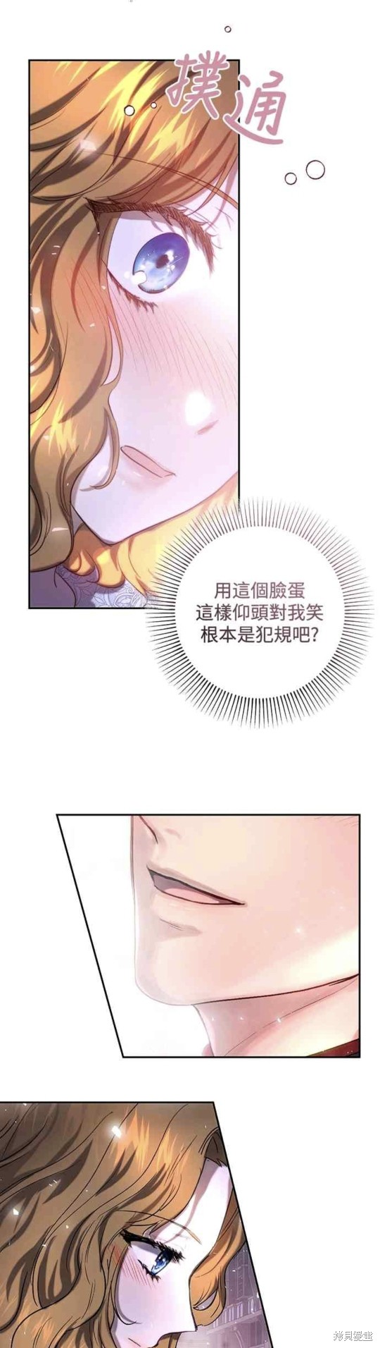 第45话23