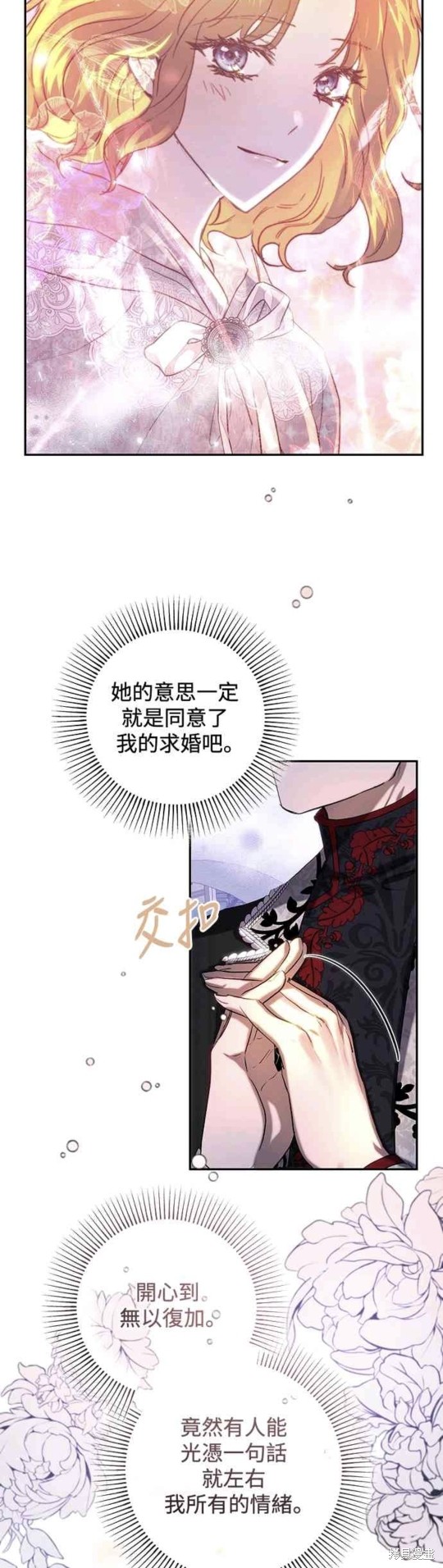 第45话26