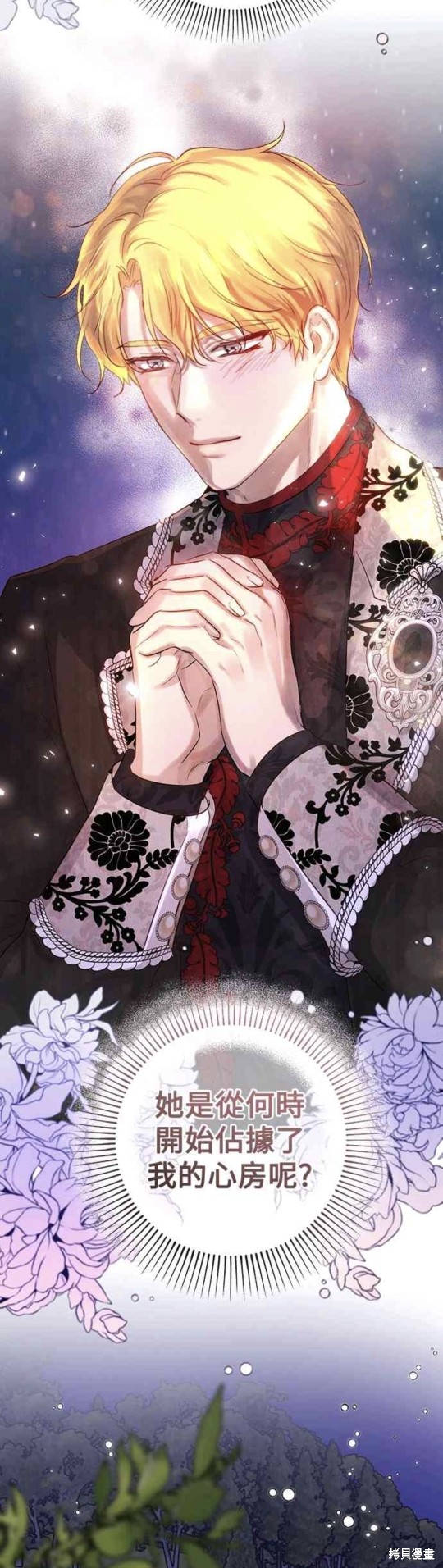 第45话27