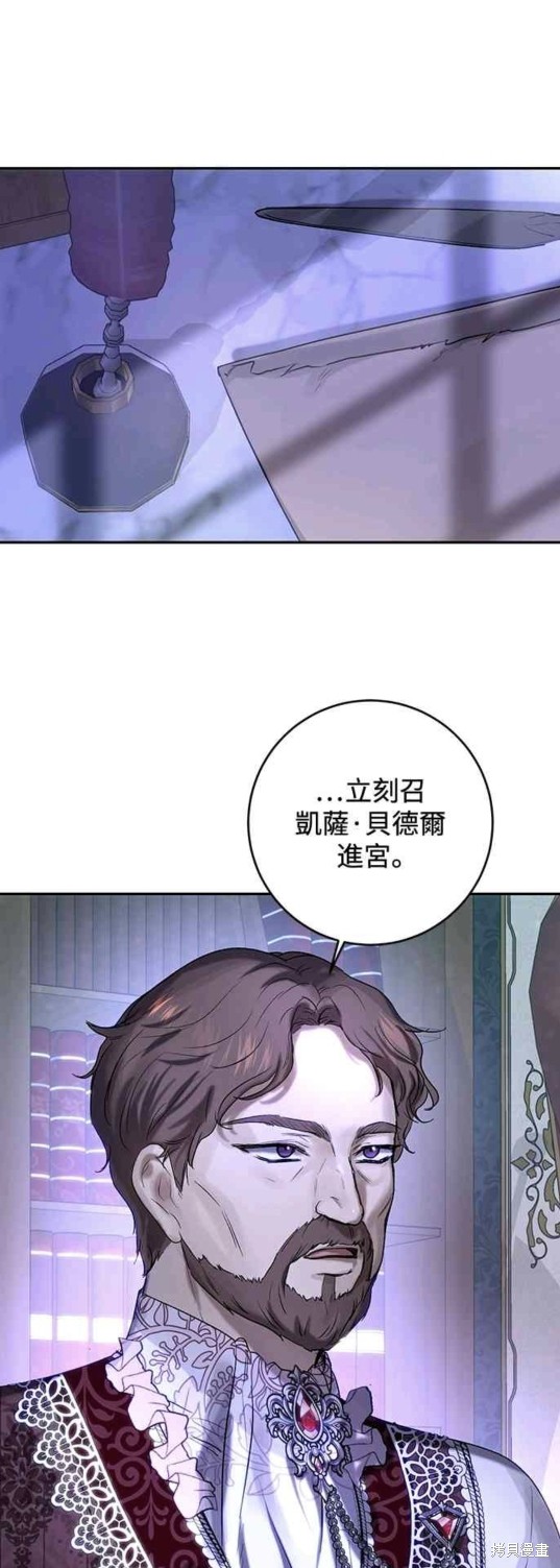 第45话34