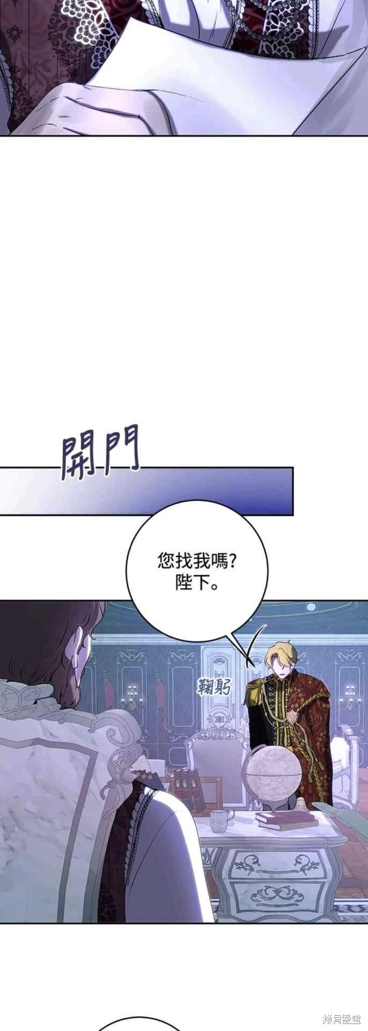 第45话35