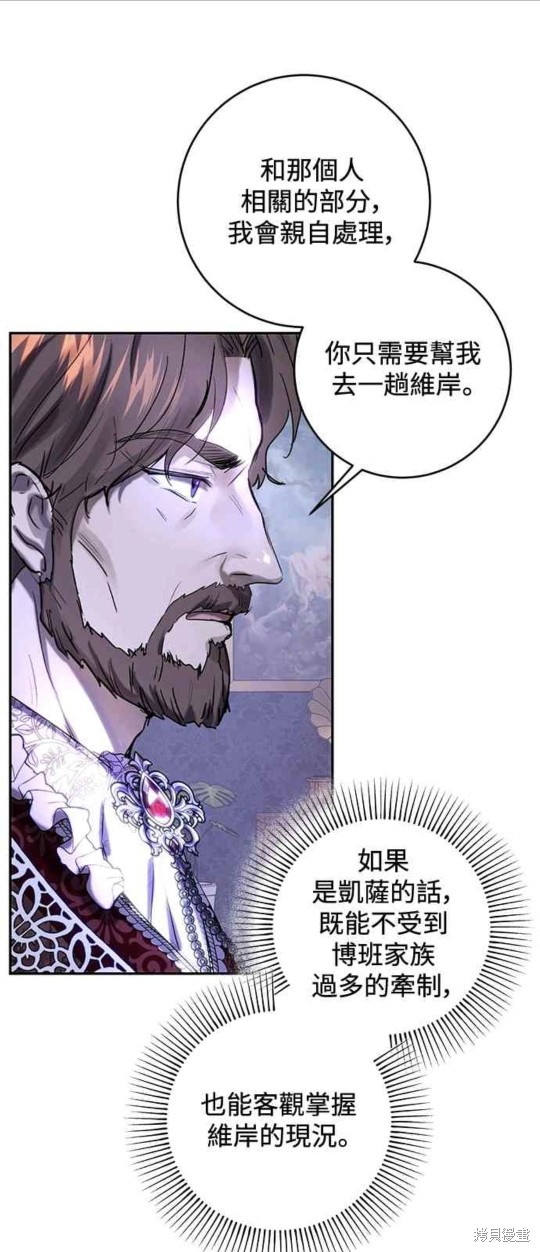 第45话40