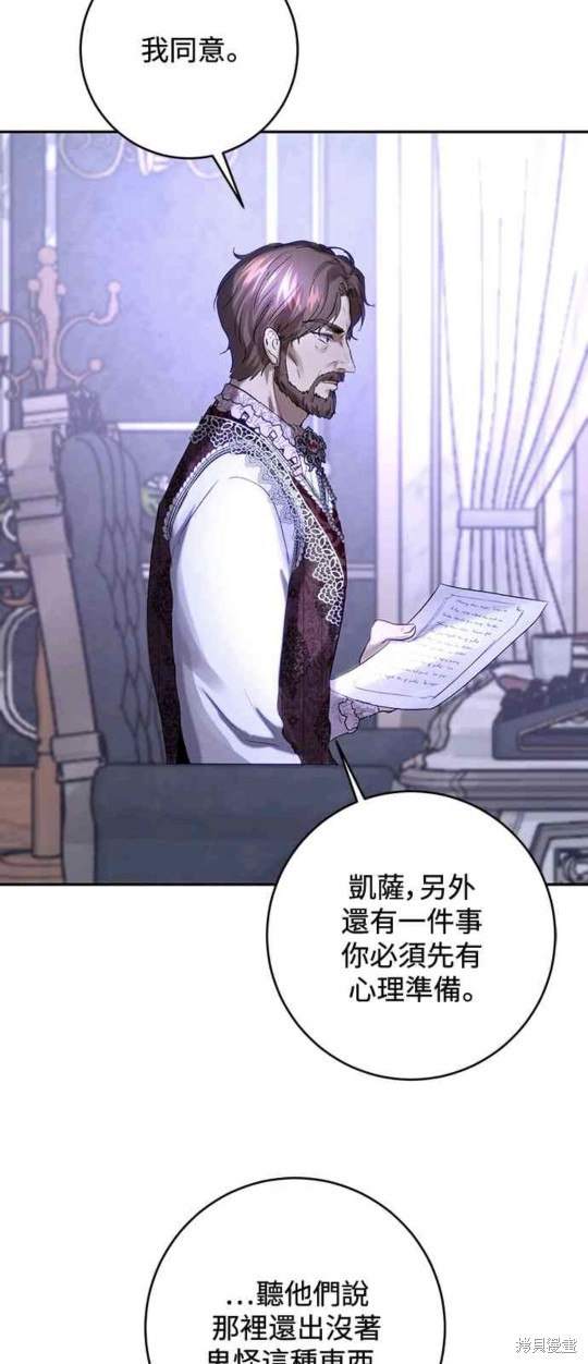 第45话42