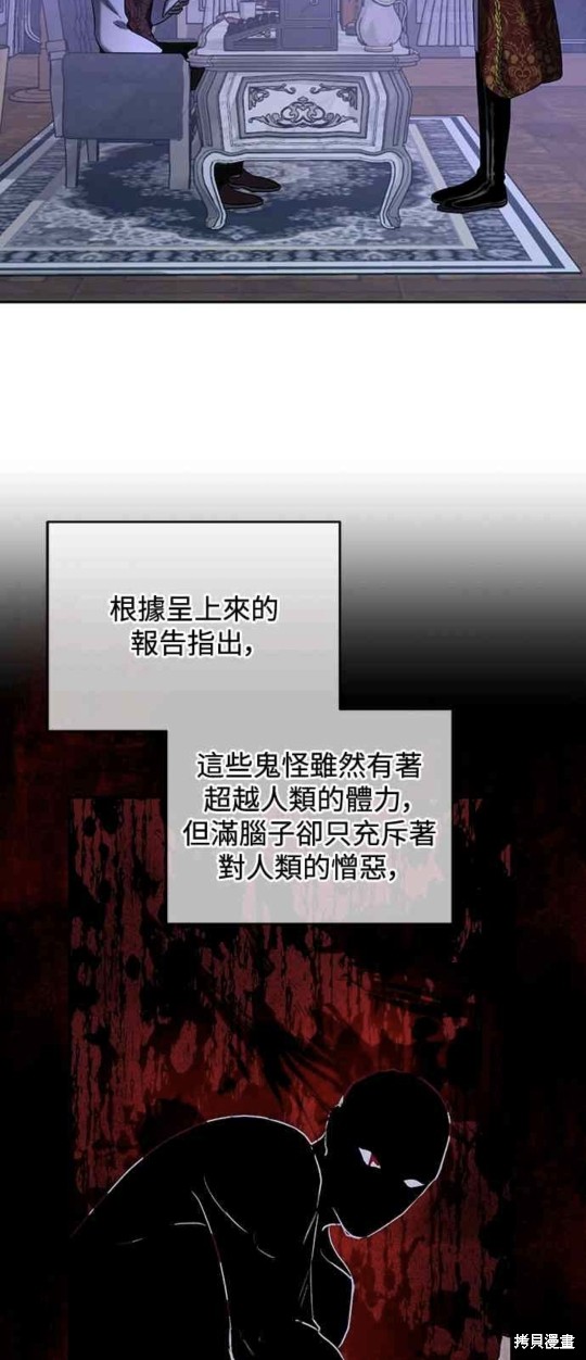 第45话45