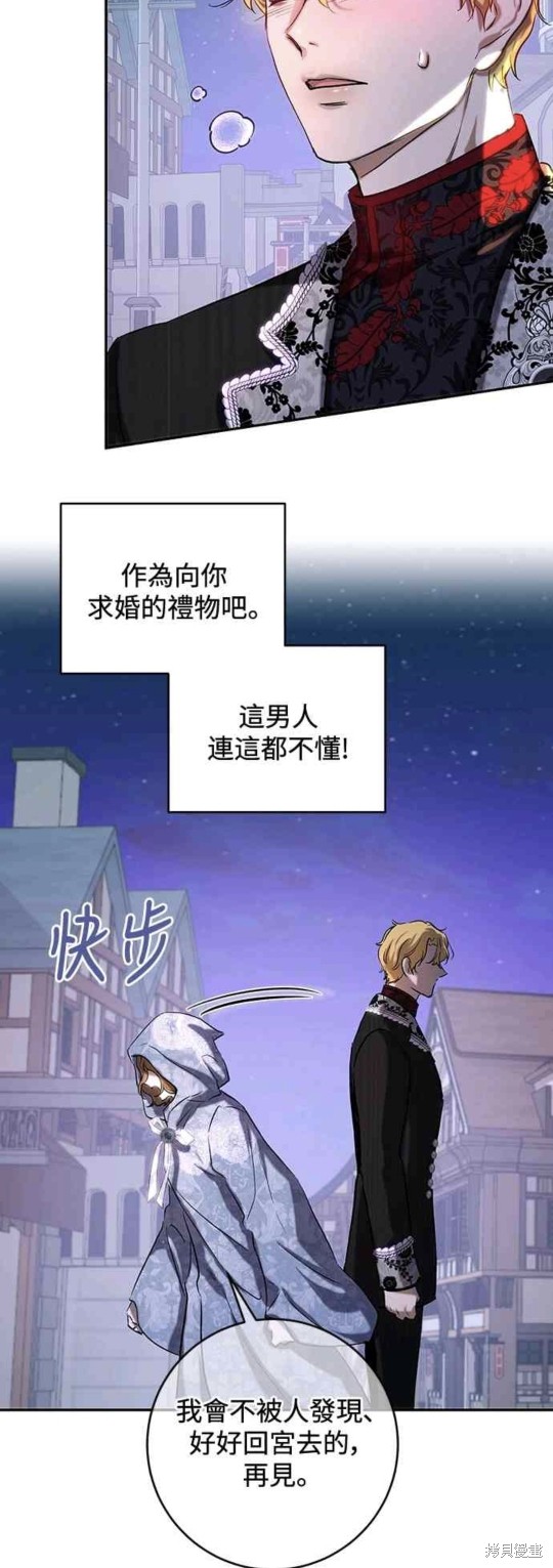 第45话7