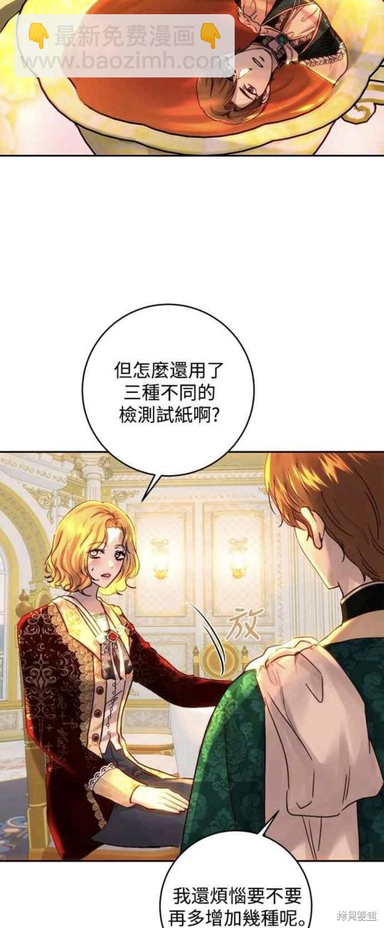 第48话12