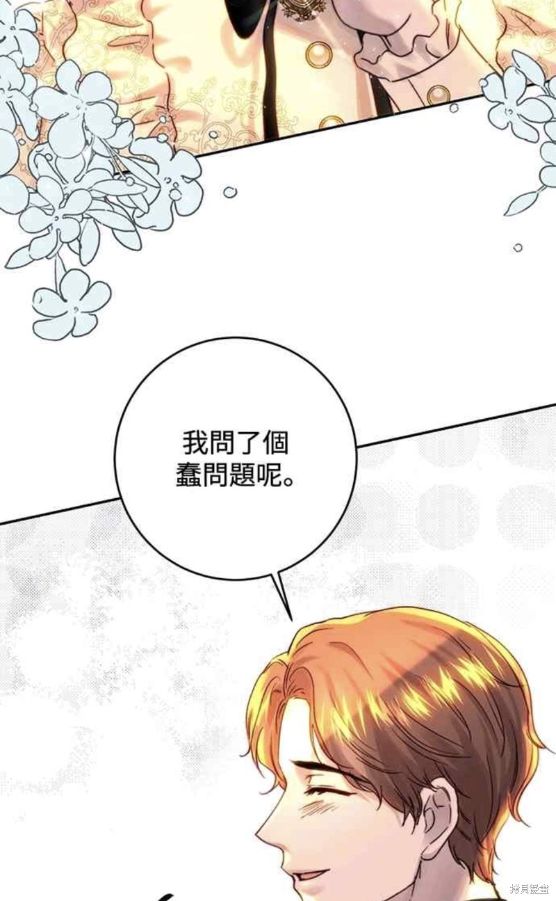 第48话58