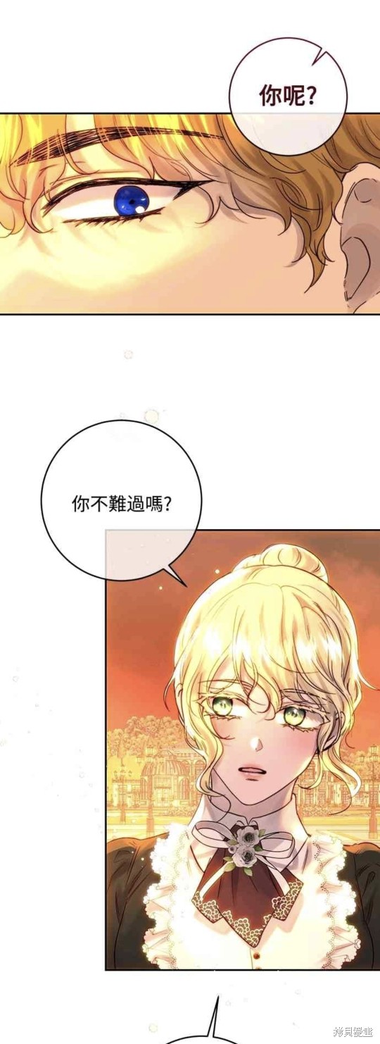 第49话20