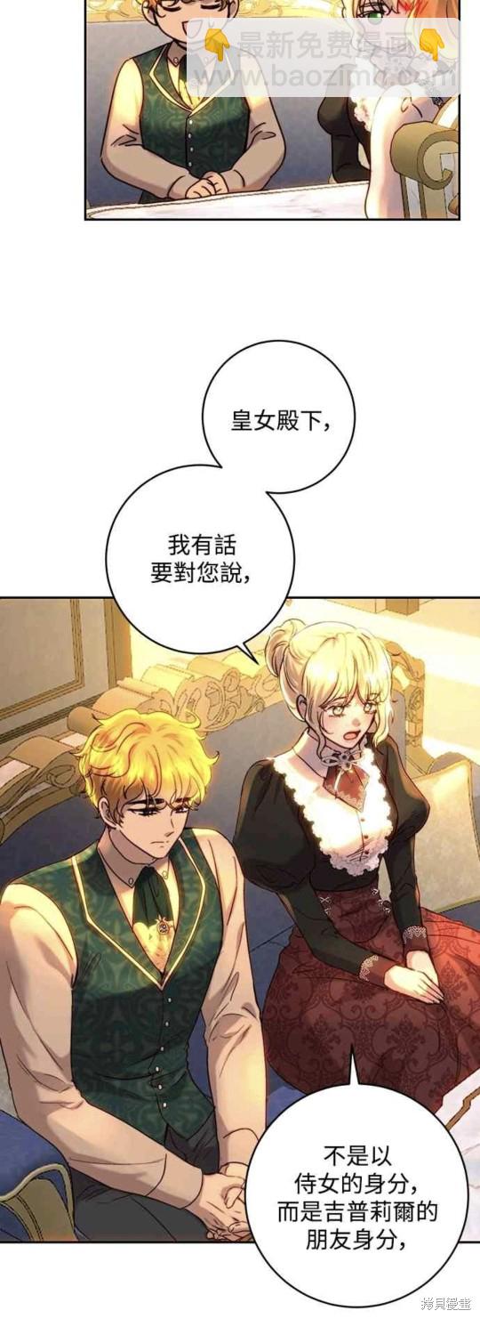 第49话29
