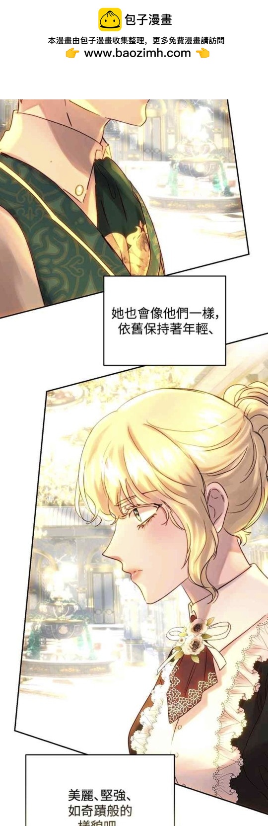 第49话3