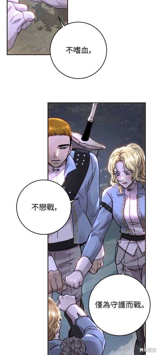 第49话51
