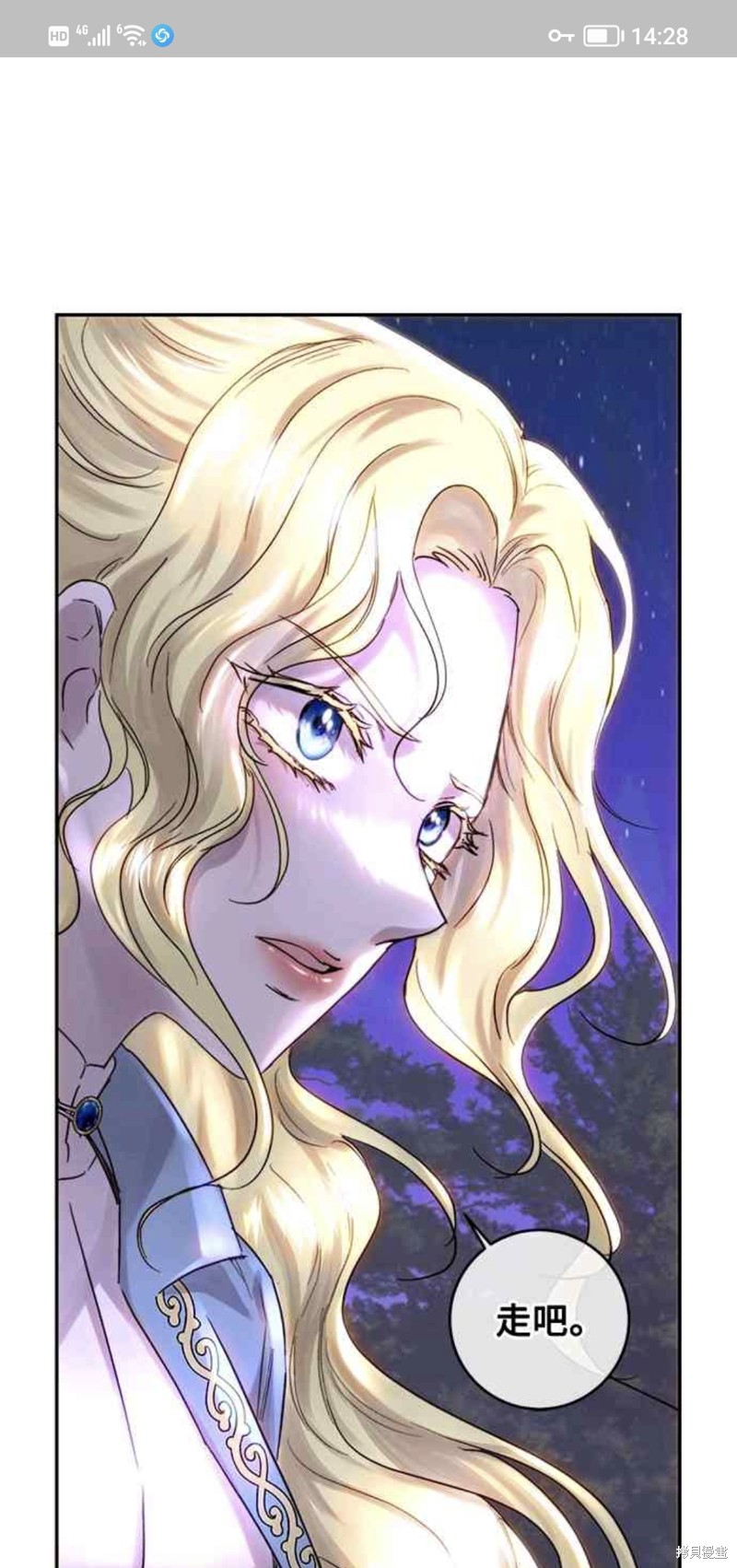 第49话54