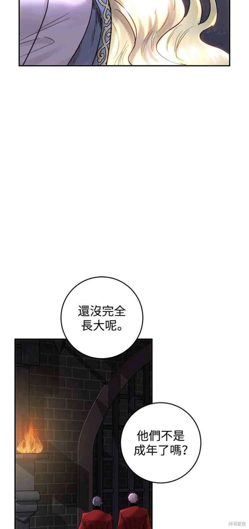 第49话55