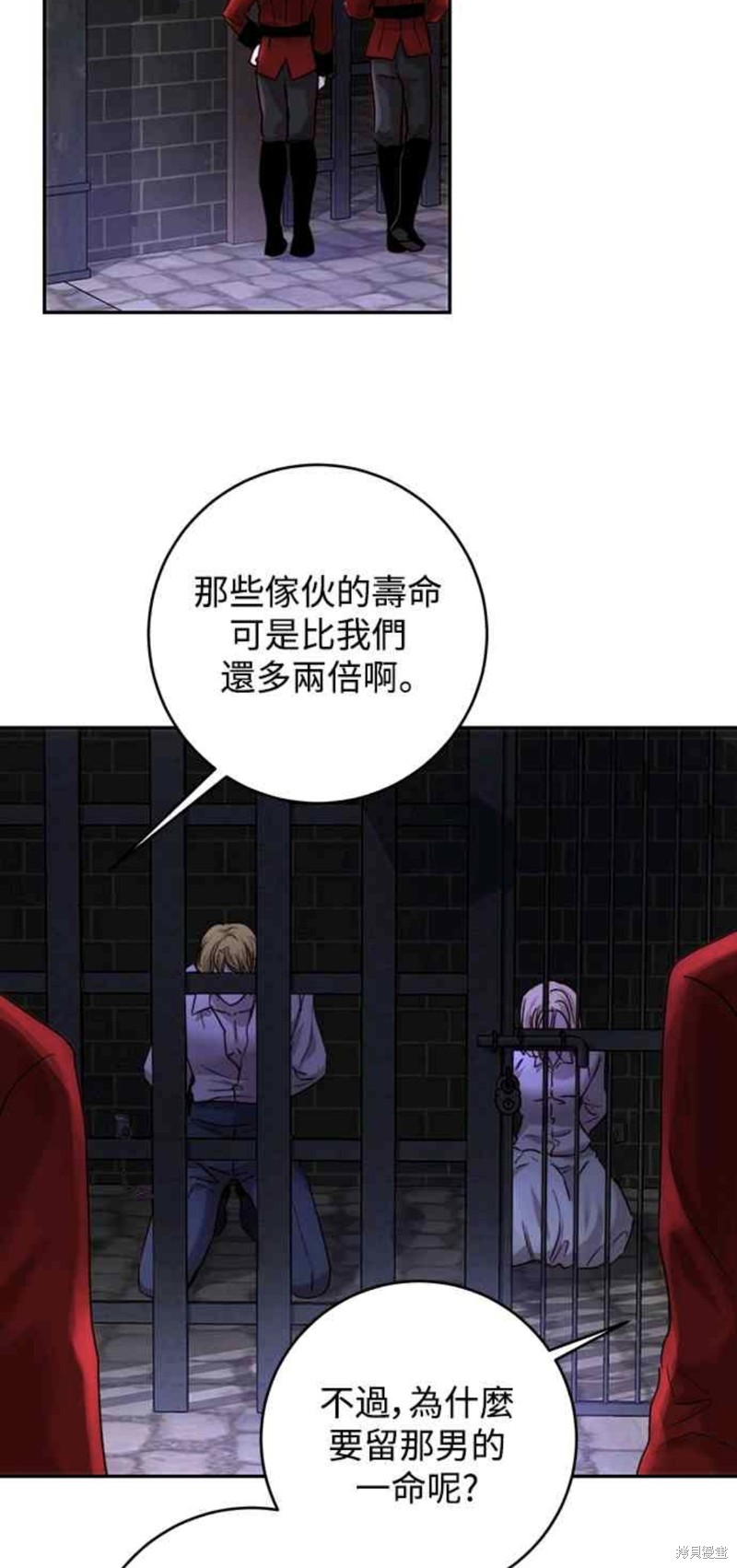 第49话56