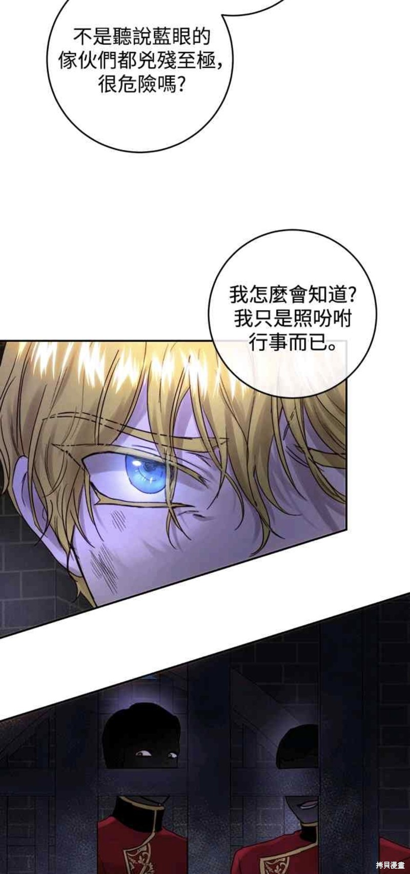 第49话57