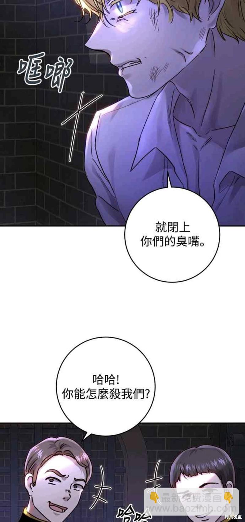 第49话59